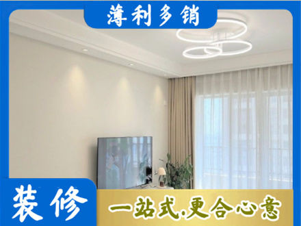 嘉兴正规装修客厅