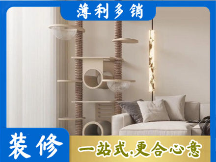 嘉兴定制窗帘