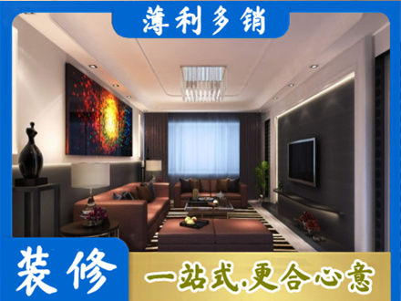嘉兴客厅吊顶装修