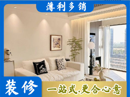 嘉兴背景墙装修