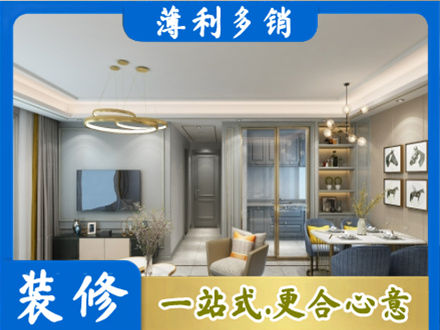 嘉兴装修公司19.jpg