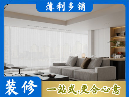 嘉兴大客厅装修