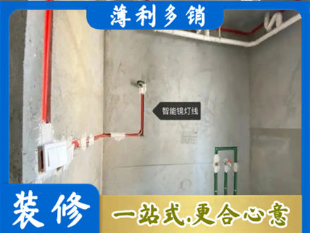 嘉兴浴室水电安装