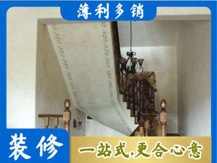 嘉兴房屋刷漆