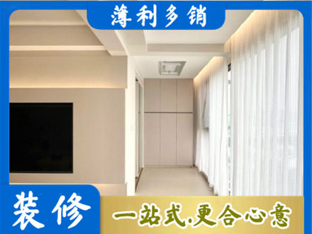 嘉兴装修公司16.jpg
